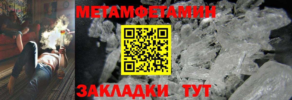 Amphetamine 97%  Вход с VPN  АМФЕТАМИН  Amphetamine  Тавда 