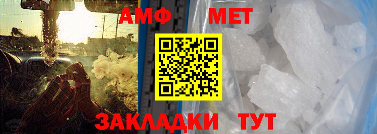 Codein Тавда