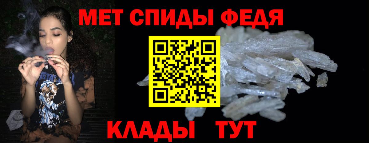 Амфетамин 98% Тавда