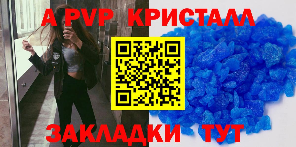 APVP СК Тавда