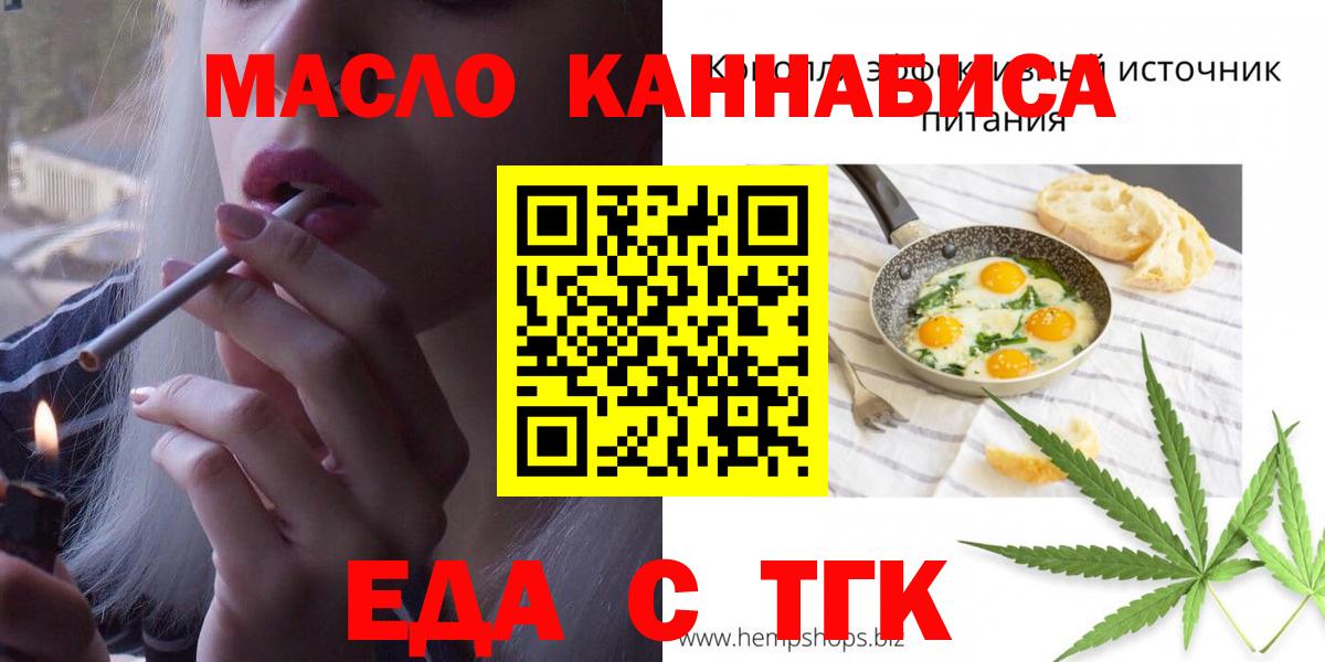 Тавда  NBOMe  Метамфетамин  Каннабис  Вход с VPN  Мефедрон кристаллы  Марихуана  ГАШИШ 