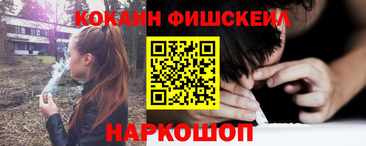 КОКАИН Боливия  Кокаин  Тавда  Вход с VPN 