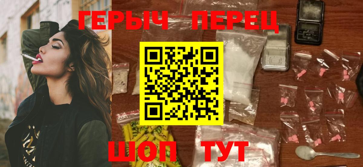 Тавда  Героин VHQ  Вход с VPN 