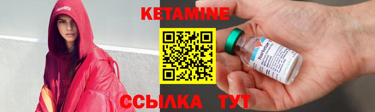 маркетплейс официальный сайт  мега маркетплейс  КЕТАМИН ketamine  Тавда  Вход с VPN  КЕТАМИН VHQ 