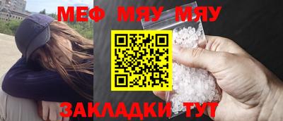 амф Обь