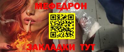 амф Обь