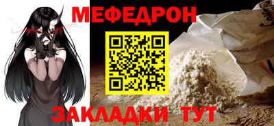 амф Обь
