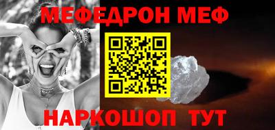 стаф Нягань