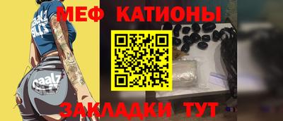 амф Обь