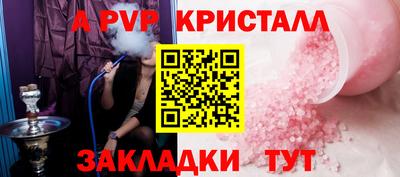 амф Обь
