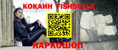 амф Обь
