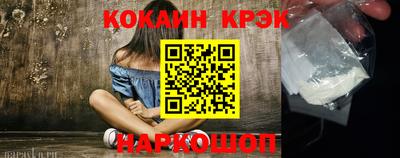 амф Обь