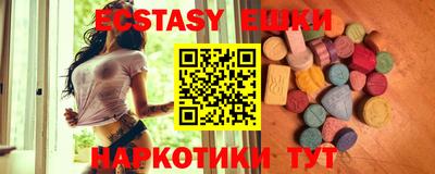 амф Обь