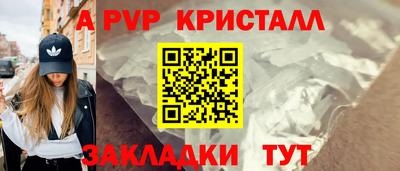 стаф Нягань