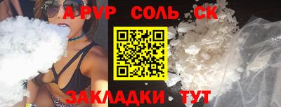 амф Обь
