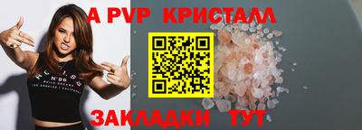 амф Обь