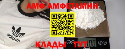 амф Обь