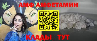 амф Обь