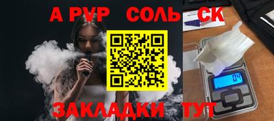 амф Обь