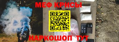 амф Обь