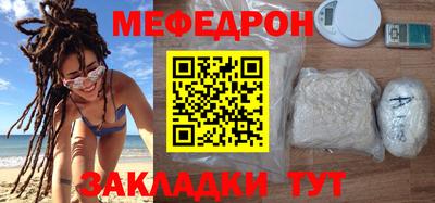 стаф Нягань