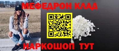 стаф Нягань