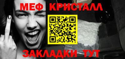 амф Обь