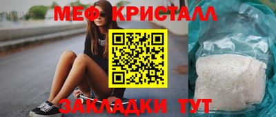 стаф Нягань