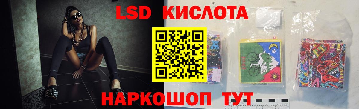   ссылка  Вход с VPN  LSD-25 экстази кислота  Тавда  LSD-25 экстази кислота 
