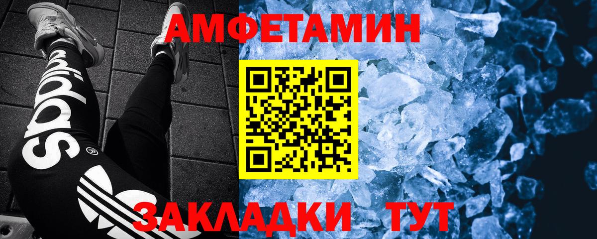 Первитин пудра  Первитин пудра  Вход с VPN  Тавда 