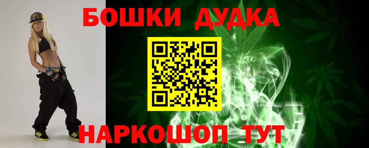 Марихуана марихуана Тавда