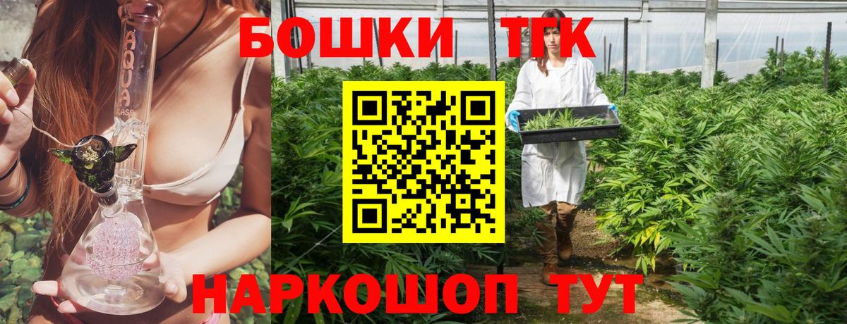 Каннабис Amnesia  Вход с VPN  Тавда  МАРИХУАНА SATIVA & INDICA  Конопля Ganja  Канабис ГИДРОПОН 